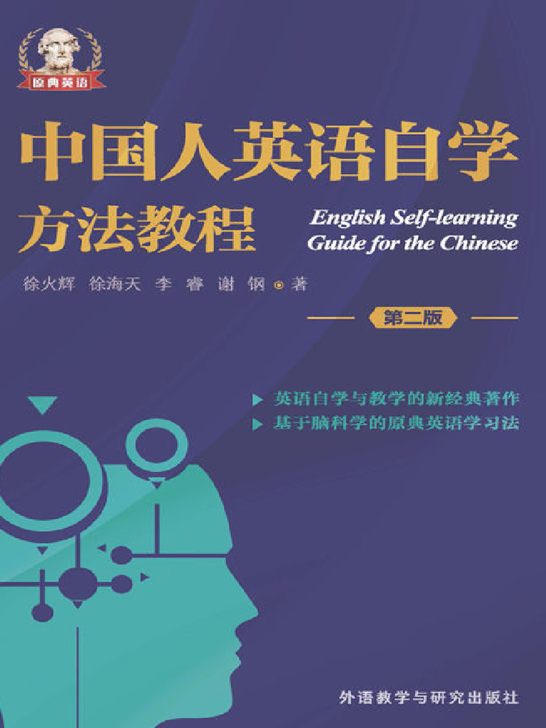 『特地』和『特意』的英語說法！讓我們用23個例句徹底掌握它！