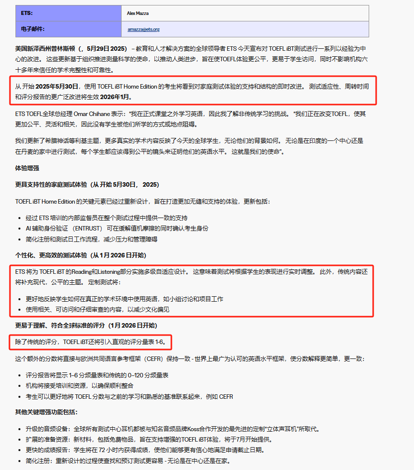 一起來看英文裡面有哪些「取代」的表現方式吧!