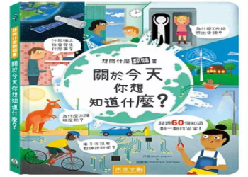 [你知道嗎？ 】「nuance」是什麼意思？