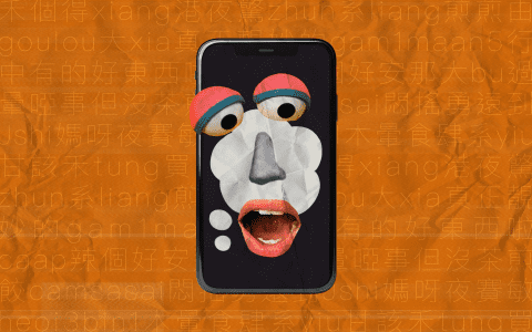 身份認同是什麼意思?介紹英語和中文的意思與使用方式,並附上例句