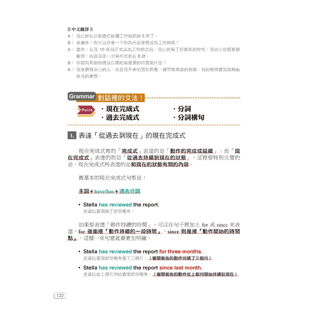 可以用在各種語境裡的「相關人員」一詞用英語該怎麼說?