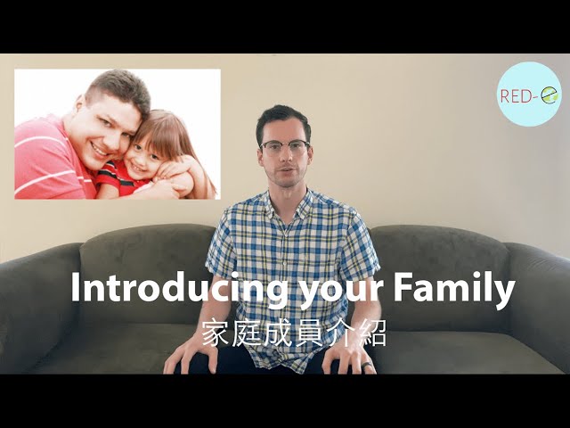 介紹與家族有關的所有英文!學習如何用英文介紹你自己的家族!