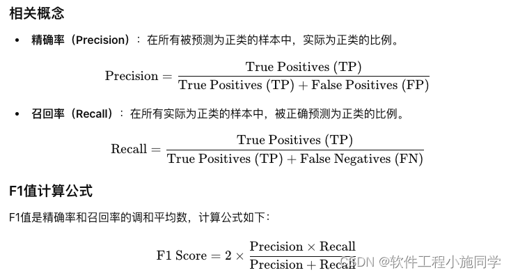 該如何正確使用「right」和「correct」？accurate、true也一併解說！