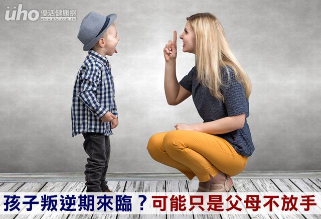 「叛逆期」的英語為何？適用於「叛逆期」孩子身上的英語表達