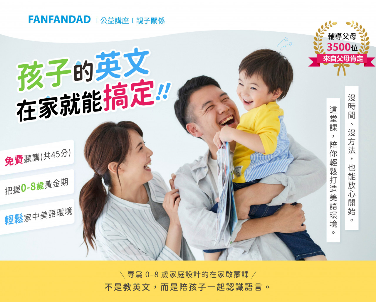 「育兒」用英語怎麼說?一起學習相關的英語表達吧!