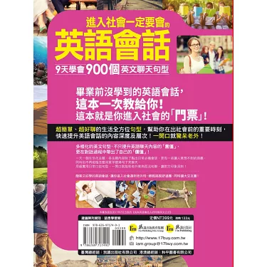 「改天」「之後」「總有一天」這類說法的英文該怎麼說?