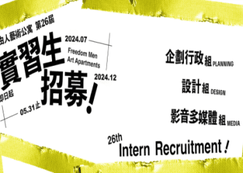 把這些搭火車會用到的英文學起來，下次出國就不用擔心了