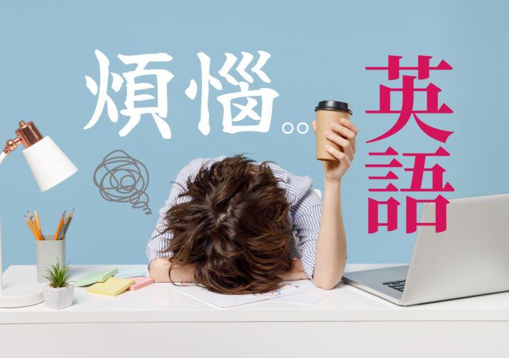 [按語感區分]「怪物」和「鬼怪」用英語怎麼說？