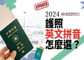 [你知道嗎！？】「精緻」用英語怎麼說？