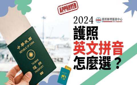 [你知道嗎!?】「精緻」用英語怎麼說?