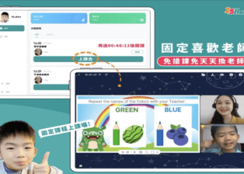 兒童線上英語一對一口語課真的有效嗎?效果好不好?