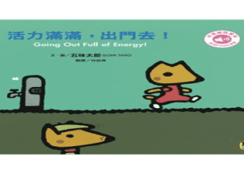 「健忘」的英語表達方式為何？介紹「健忘」的各種英語表現方式