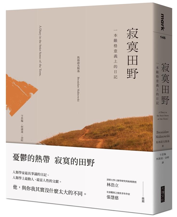 想用英語表達「冷靜」!「不受影響、不為之動搖」的表達方式也一併介紹。