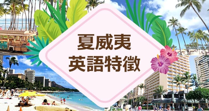 南美的隱藏英語圈:了解蓋亞那共和國的魅力