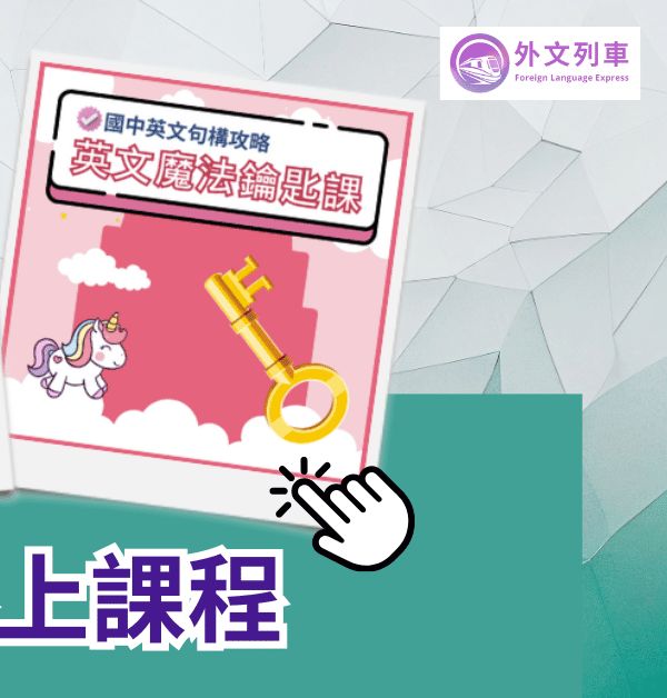 解說Take care of的意思和實際用法！ 還有「照顧」以外的表達！