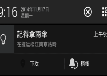 有狀況時可以派上用場的英文會話短語！