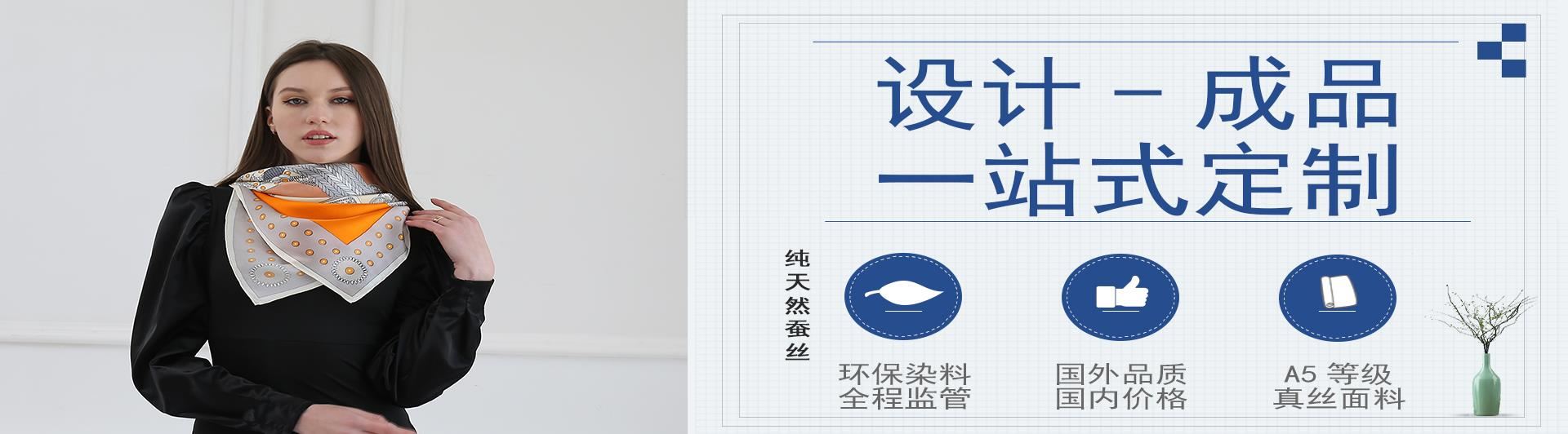 「圍巾」的英文用法和品牌介紹