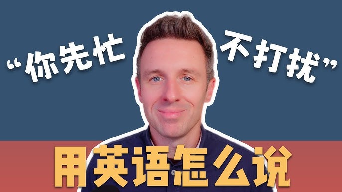 [你會正確使用嗎? 】「影片」的英文怎麼說?