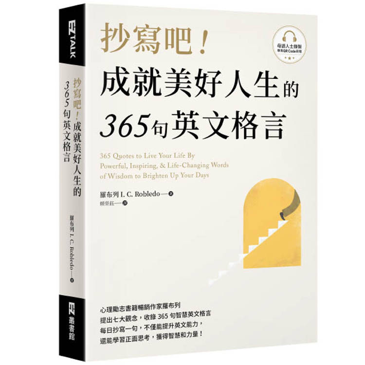 好幸福!「幸福感」用英語怎麼說?加碼介紹能使用的短語!