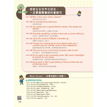 Let’s try！不論是英語還是中文，只要讀了就能讓你學會如何在餐廳點酒！