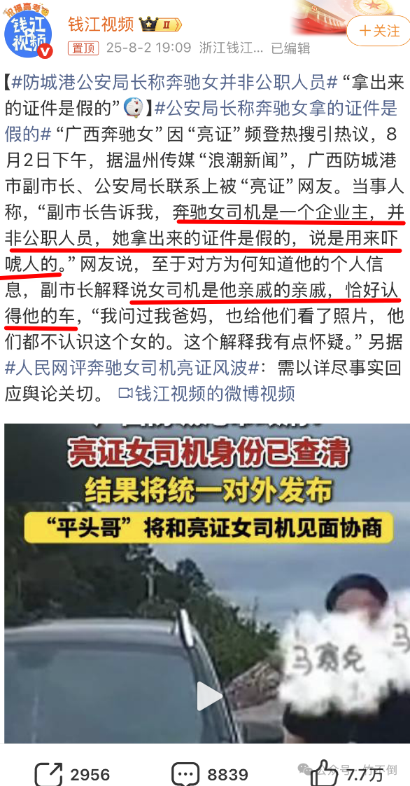 【你居然不知道？ ] 「泥」用英語怎麼說？