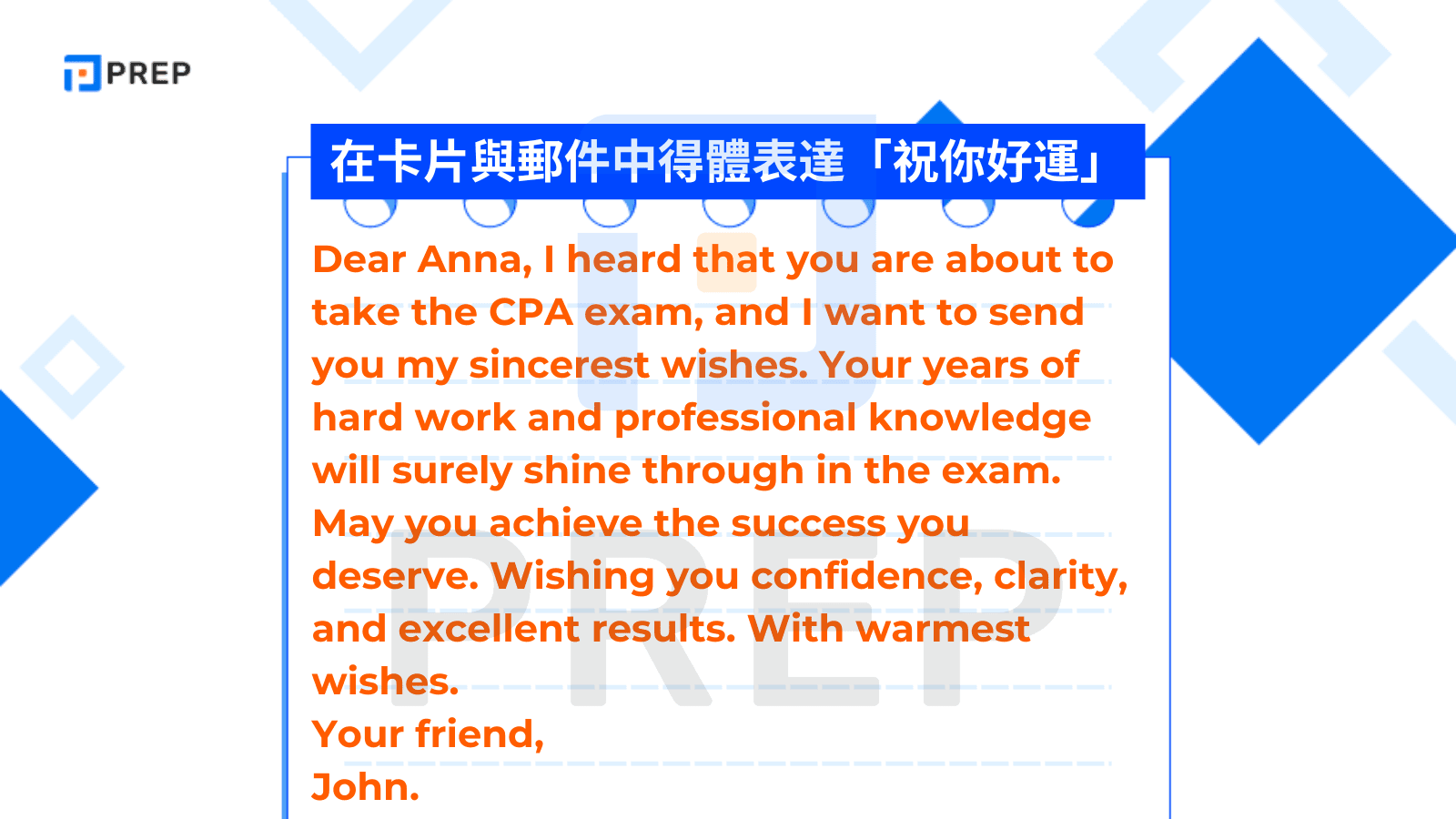 根據場合靈活運用「恭喜」的英語表達！