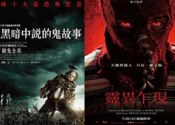 你知道「靈光乍現」的英文怎麼說嗎？