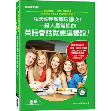 「我變老了」的英文要怎麼說？各種老化用法一次介紹