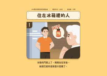 親戚的英語怎麼說？一起介紹親密友人等表達方式！