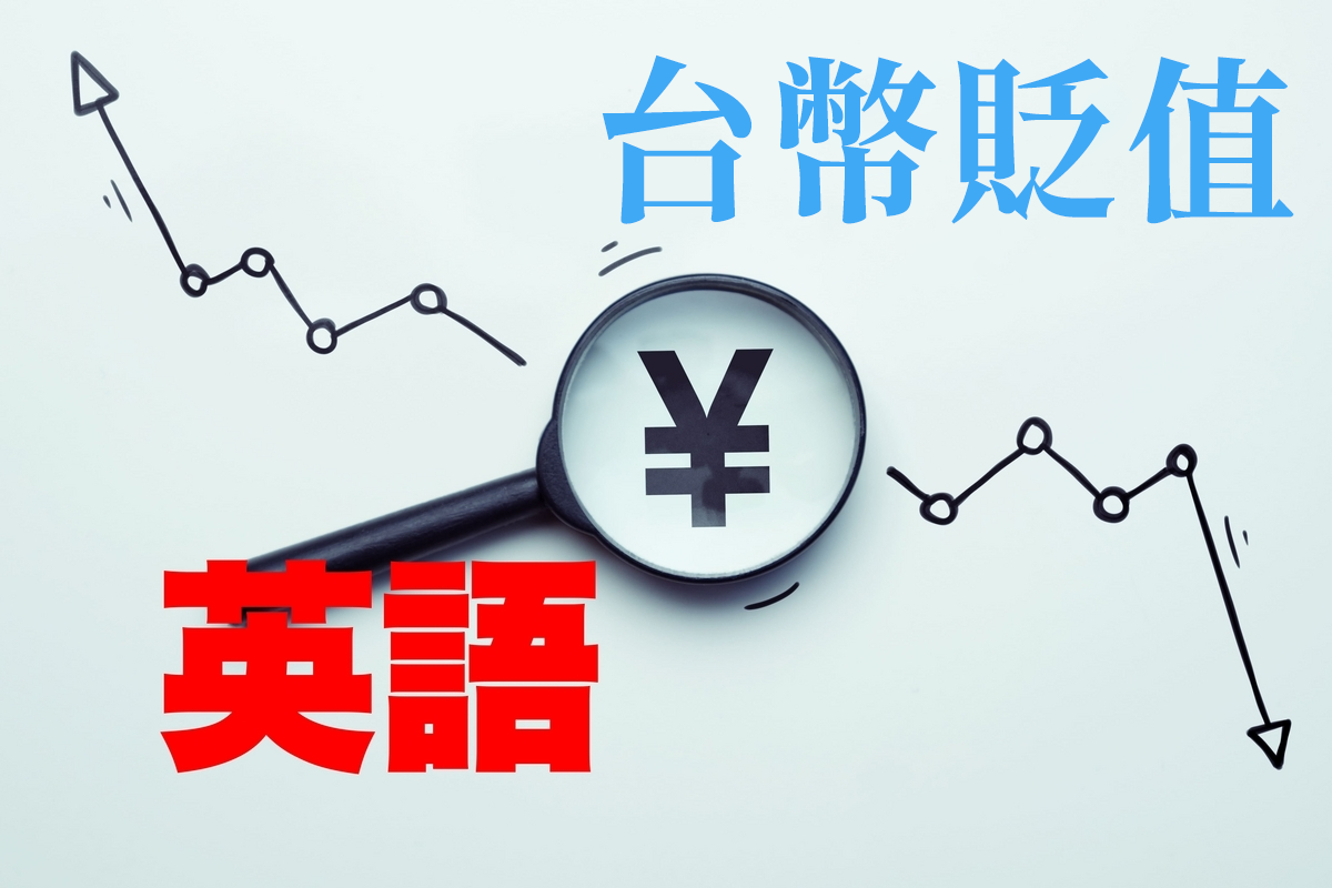 用英語介紹減肥相關的表達與國外的最新資訊!