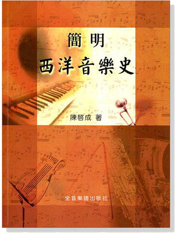 如何透過西洋音樂有效學習英語？探討西洋音樂的利弊