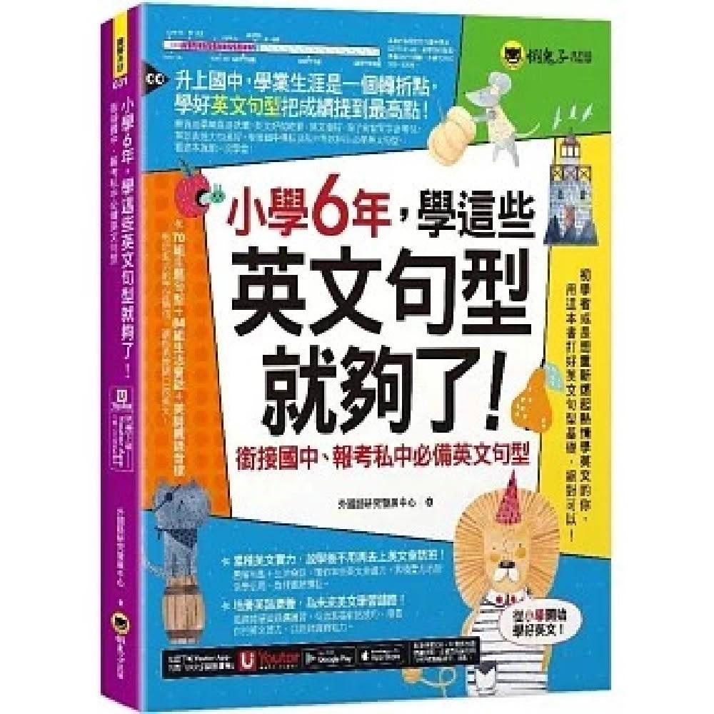 「放學後」的英語怎麼說？它與「課後服務」的差異爲何？介紹關於「放學後」的相關英語表達！
