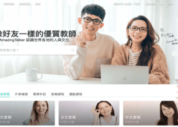 兒童線上英語都有哪些?超全整理!熱門平台大比拼