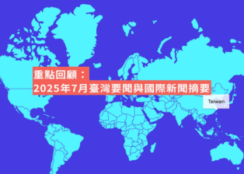 為您依照不同情境，簡單介紹「謠言」的英文表達方式