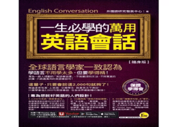 一起來學習跟「幸福」相關的英語表達吧！