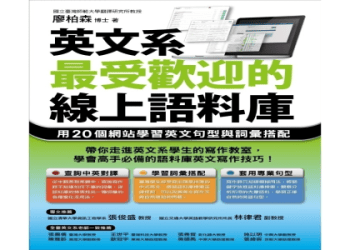 除了demand以外的「請求」的英語表達以及區分用法！