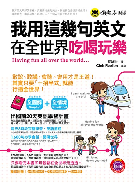 一起來學習！可在商務環境中使用的「這沒什麼」的英語短語吧！
