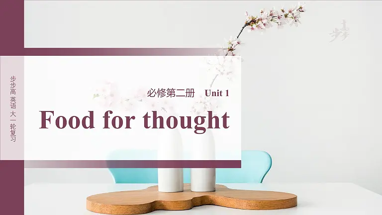 「苦」的英文怎麼說?一起介紹食物的苦味和痛苦體驗的表達方式