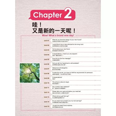 用英文打電動！線上遊戲或聊天常用英文選集