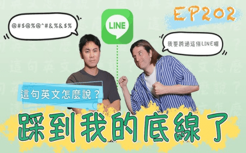 「真尷尬」的英文怎麼說呢?