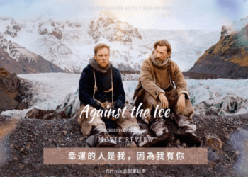 與雪相關的英文說法～你知道幾種？～