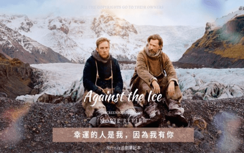 與雪相關的英文說法~你知道幾種?~