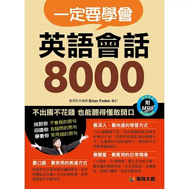 學習用英文表達喜怒哀樂，提升情感表達能力！