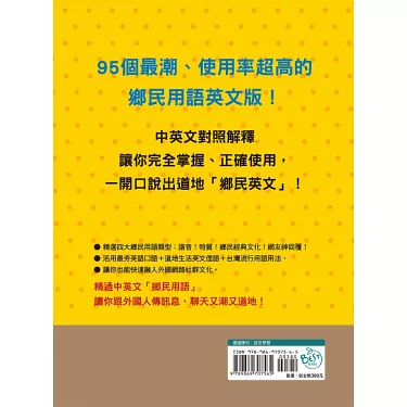 徹底解說best的用法！介紹使用了best的短句