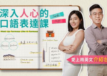 英語中想要表達共鳴時可以使用的句子