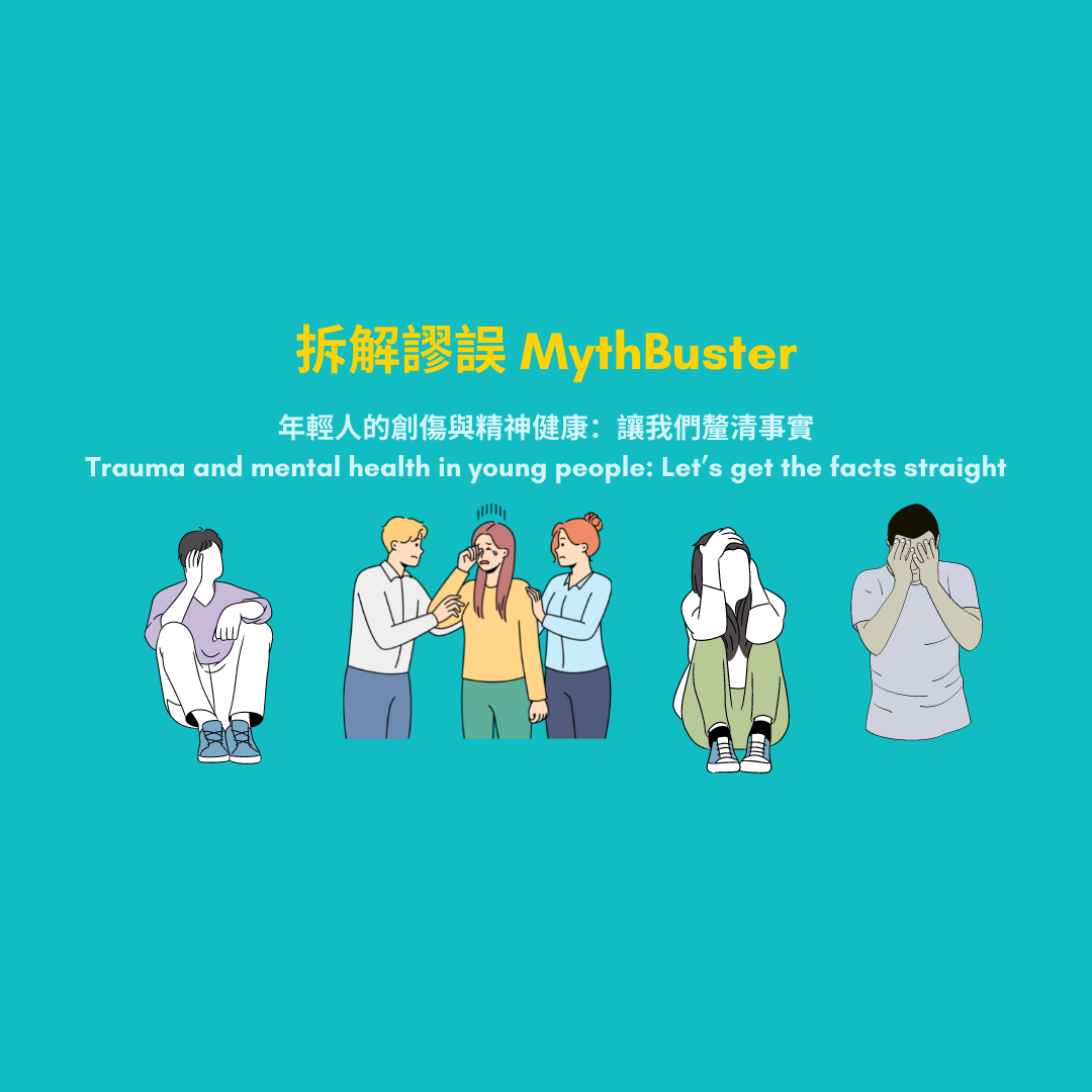 只有正面形象的「Thanks to」是危險的嗎？ 母語者設有的負面形象是什麼？