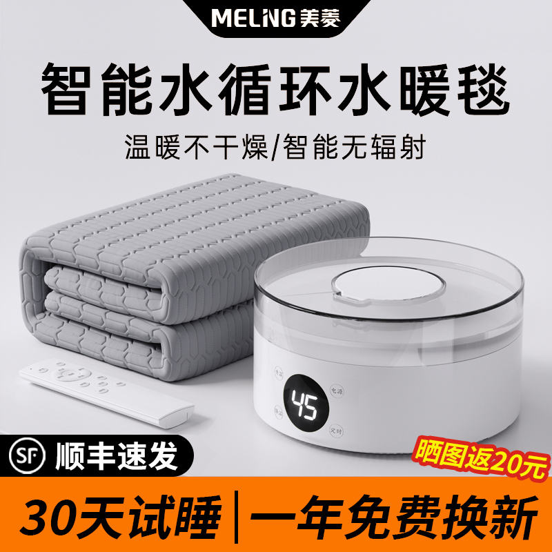 ”hot water”不是指「熱水」 ?深入說明它意想不到的含義!