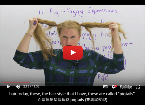 你知道「雙馬尾」的英文怎麼說嗎？教妳各式和頭髮有關的英文用法