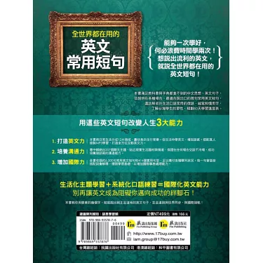「沒關係」用英文要怎麼說呢?解說一些方便使用的短句!
