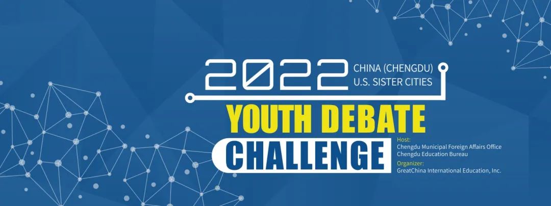 用英文辯論！強化時事！